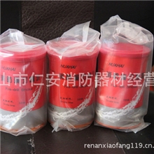供应消防演习烟雾弹，漂浮烟雾信号弹.消防演习专用