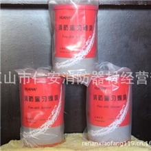 供应消防演习专用烟雾弹，白色，黑色漂浮烟雾信号弹.厂家直销