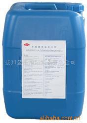 供应氟蛋白泡沫灭火剂