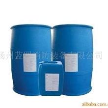 供应抗溶性泡沫灭火剂