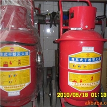 供应消防器材，手推式灭火器（图）