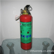 手提式灭火器