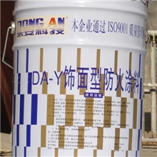 供应电缆桥架，防火漆，可调色