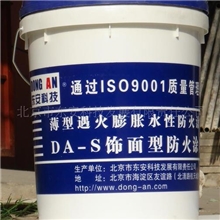 供应防火涂料、隧道防火涂料
