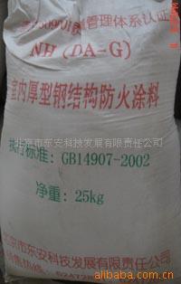 供应厚浆型防火涂料