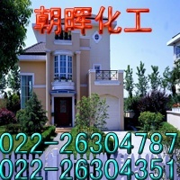 供应高铁专用环氧富锌底漆,油漆,涂料