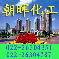 朝晖供应耐高温漆耐高温防腐漆油漆涂料