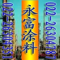 优质环氧漆环氧面漆长期供应