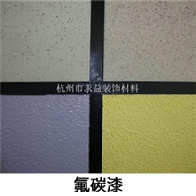 长期供应铝材氟碳金属漆氟碳漆底漆氟碳罩光漆