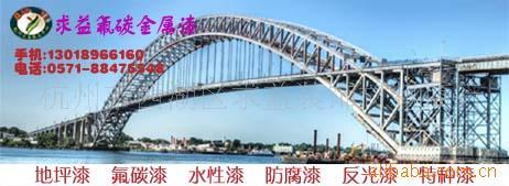 小额批发不锈钢氟碳漆氟碳漆价格