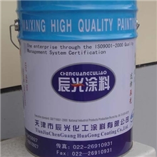 环氧带锈防锈油漆