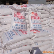 厂家直销烧结剂炼剂选矿药剂浮选剂铁精矿铁矿烧结剂