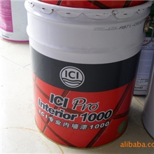 多乐士内墙1000型