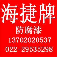 环氧耐油油漆，耐油环氧油漆