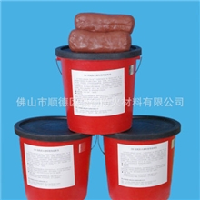 厂家供应柔性有机堵料合肥防火堵料