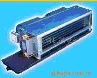 供应卧式暗装风机盘管