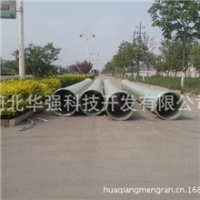 专业生产环保管道厂家生产环保管道厂家环保管道厂家管道厂家