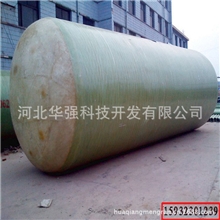 低价促销玻璃钢化粪池厂家批发玻璃钢化粪池最实惠玻璃钢化粪池