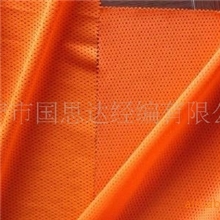 供应经编/经编面料/5空1网眼布