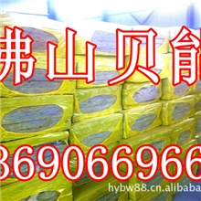 供应岩棉保温建筑材料