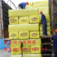 深圳岩棉、东莞岩棉、广州佛山惠州岩棉岩棉