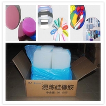 南京东爵厂家直销混炼硅胶原材料40-80度型号齐全质量稳定