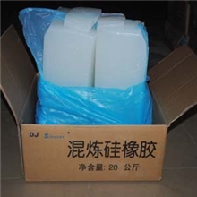 供应混炼胶南京东爵一般模压混炼胶NE5140-NE-5180硅胶40-80度