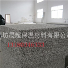 无机水泥发泡保温板河北地区生产厂家
