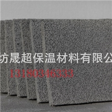 水泥发炮保温板于甘肃晟超生产