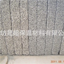 2013-水泥发泡屋顶隔热板/发泡水泥外墙保温板最新价格