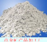 专供摩擦材料的新型矿物纤维