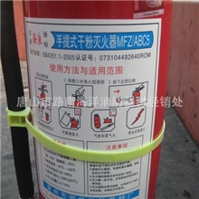 海洋消防器材手提式干粉灭火器MFZ/ABC5