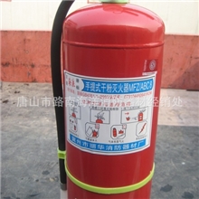 海洋消防器材手提式干粉灭火器