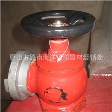 海洋消防器材旋转减压稳压栓消防栓