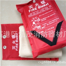 灭火毯防火毯防火布阻燃毯特价销售
