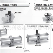 【一级货源】SMC空气增压阀VBA40A-04