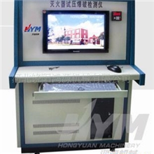 灭火器试压耐压、爆破检测装置，筒体爆破变形测试设备