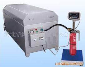CO2灭火器灌装机