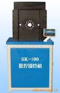 数控自动锁管机