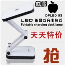 正品久量666LED充电台灯护眼学习台灯工作阅读卧室床头写字灯