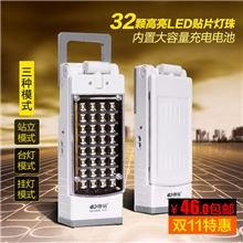 爆款正品康铭KM-6666A可悬挂旋转可折叠充电应急灯地摊灯夜市灯