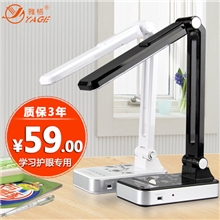 淘宝爆款正品雅格YG-3986LED充插电台灯卧室学生学习阅读护眼灯