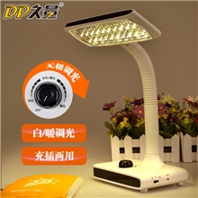 久量LED台灯护眼学习充电台灯折叠阅读灯创意床头灯663批发