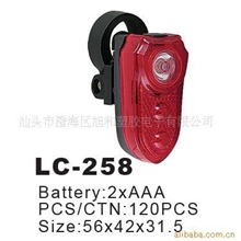 供应铝合金车前灯