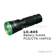 供应铝合金手电筒