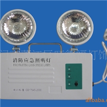 消防应急照明灯，双头灯