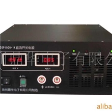 供应高压直流开关电源