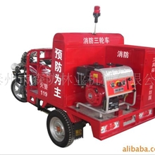 供应&ldquo;蓝天牌&rdquo;正三轮消防摩托车，配手抬机动消防泵