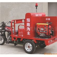供应【消防三轮摩托车】