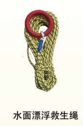 泰州消防厂家批发供应优质价廉的水面漂浮救生绳